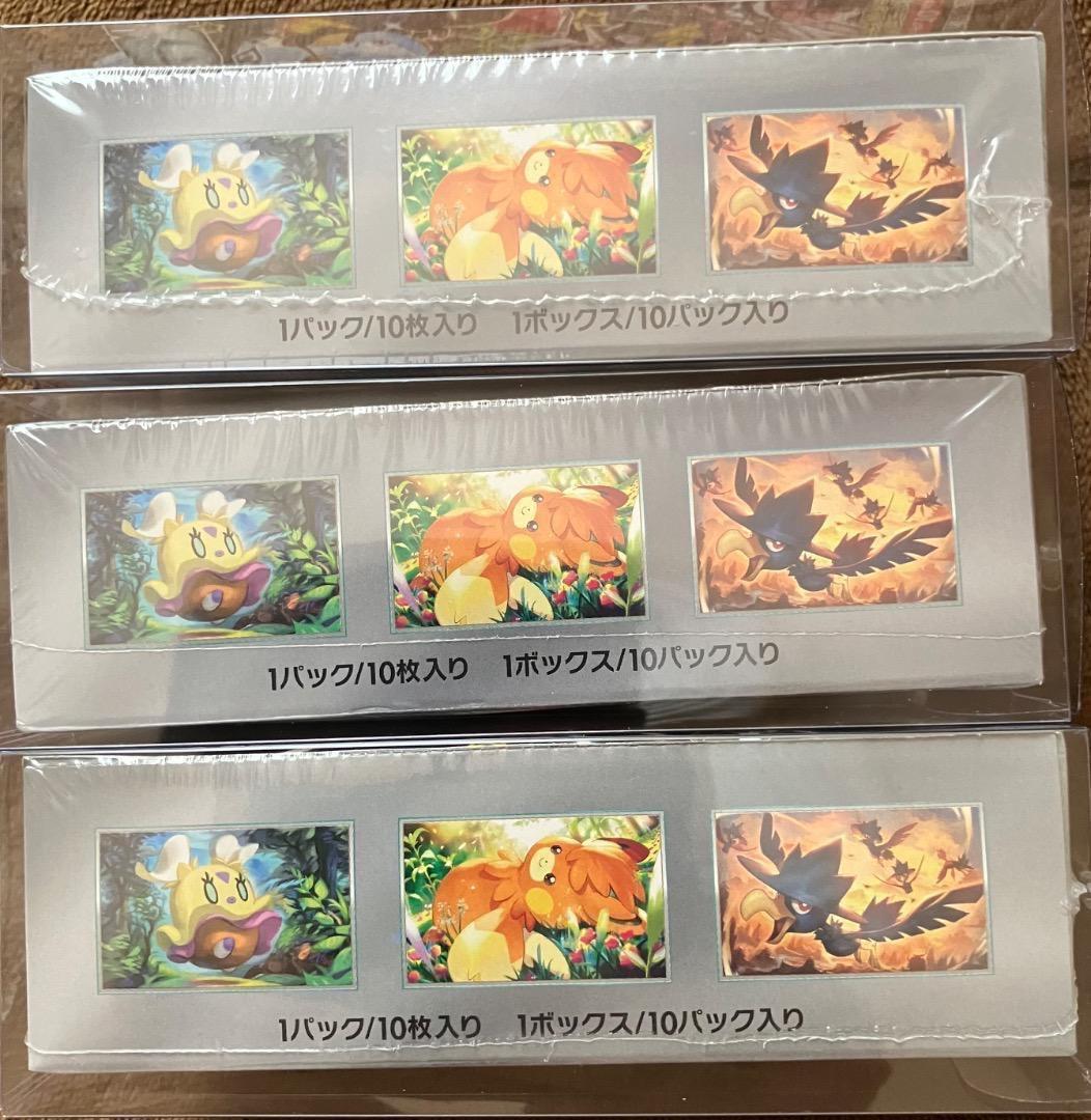 シャイニートレジャーex 3box 未開封シュリンク付き