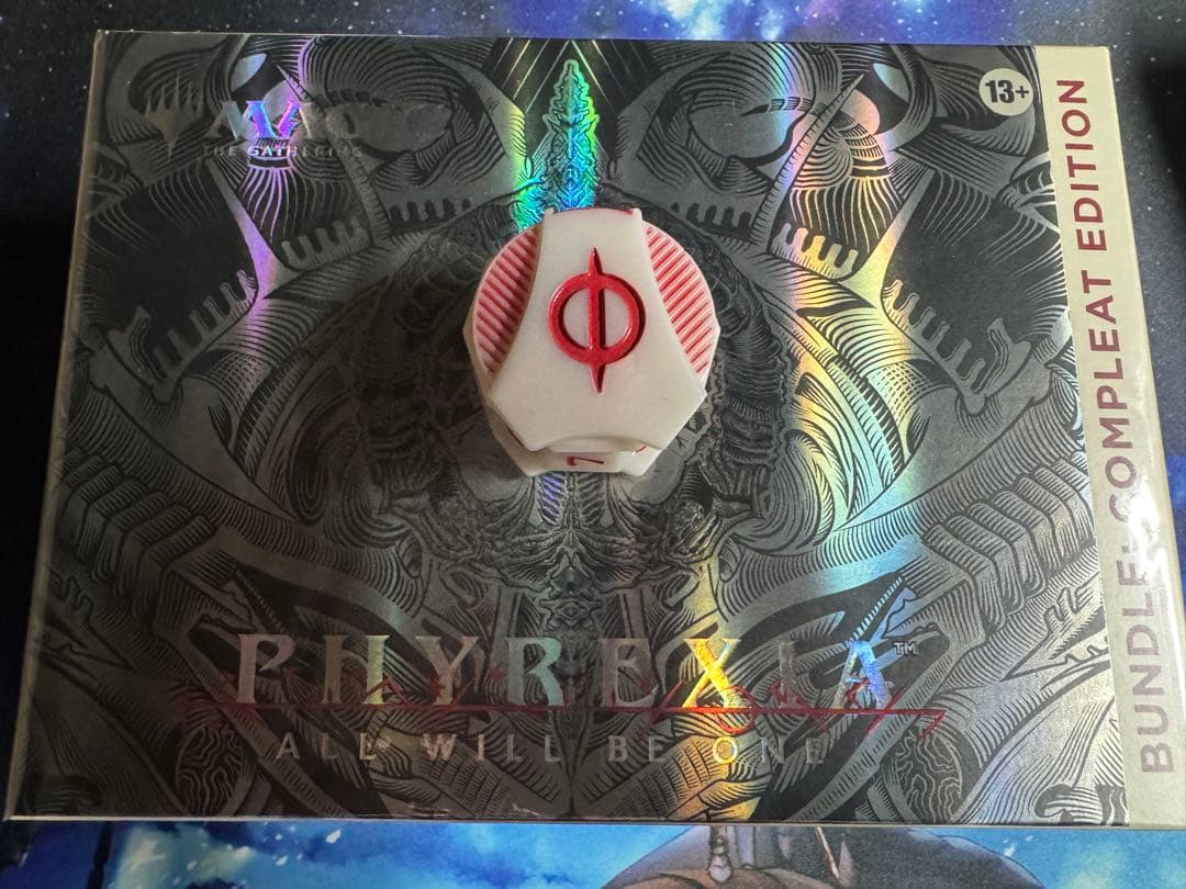 ファイレクシア　コンプリートバンドル