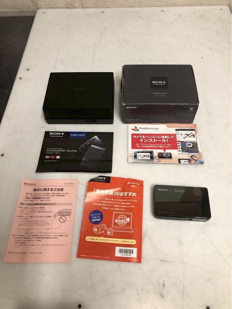 SONY Cyber-shot コンパクトデジタルカメラ　DSC-TX300V