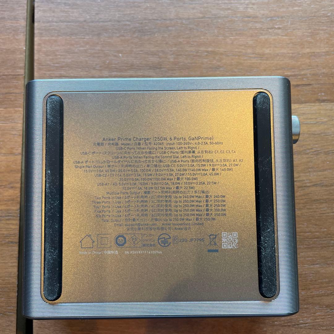 発電機・ポータブル電源 ANKER prime charger250w