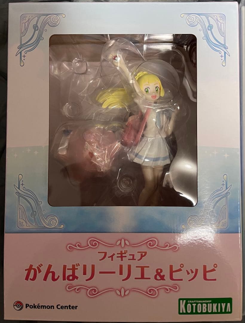 【新品未開封】　リーリエフィギュア　2種類セット