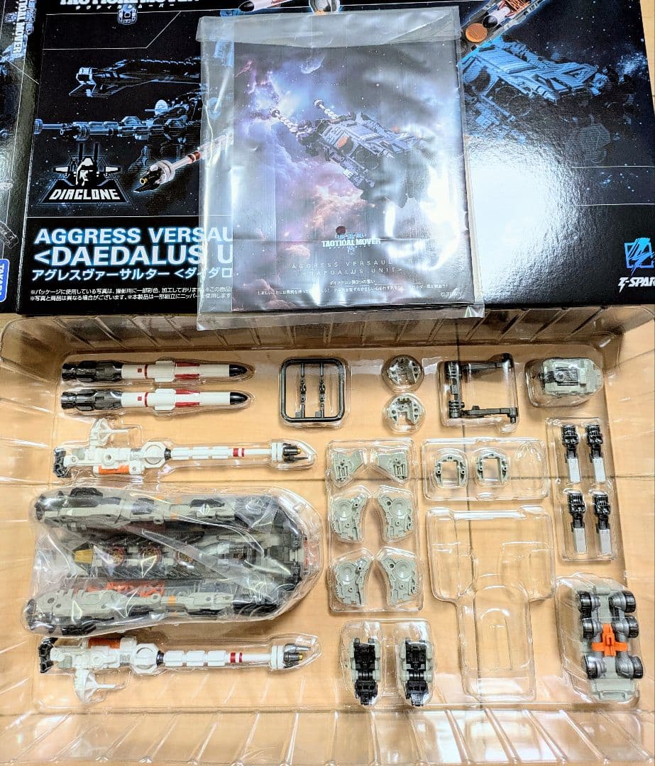 ダイアクロン アグレスヴァーサルター ＜ダイダロスユニット＞ [タカラトミー]