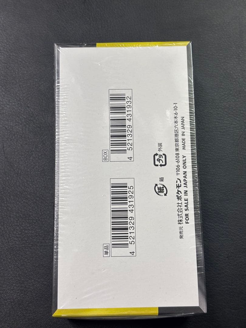 【シュリンク付き】ポケモンカードゲーム MEGA ドリームEX BOX