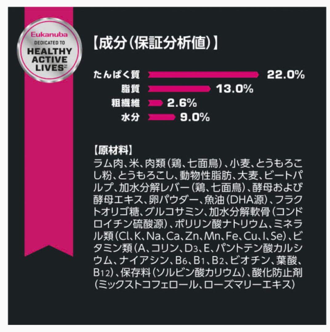ラム&ライス 成犬用　全犬種用　15kg ※新品未開封　ユーカヌバ　一歳以上