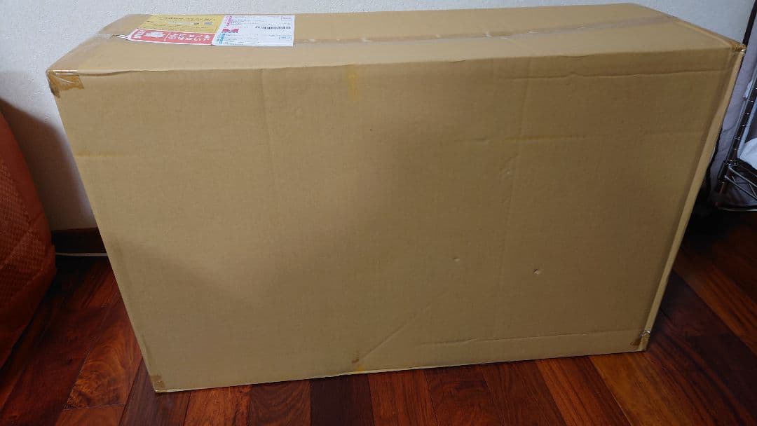 【未開封】ゾイド ゴジュラスガナー　コトブキヤ