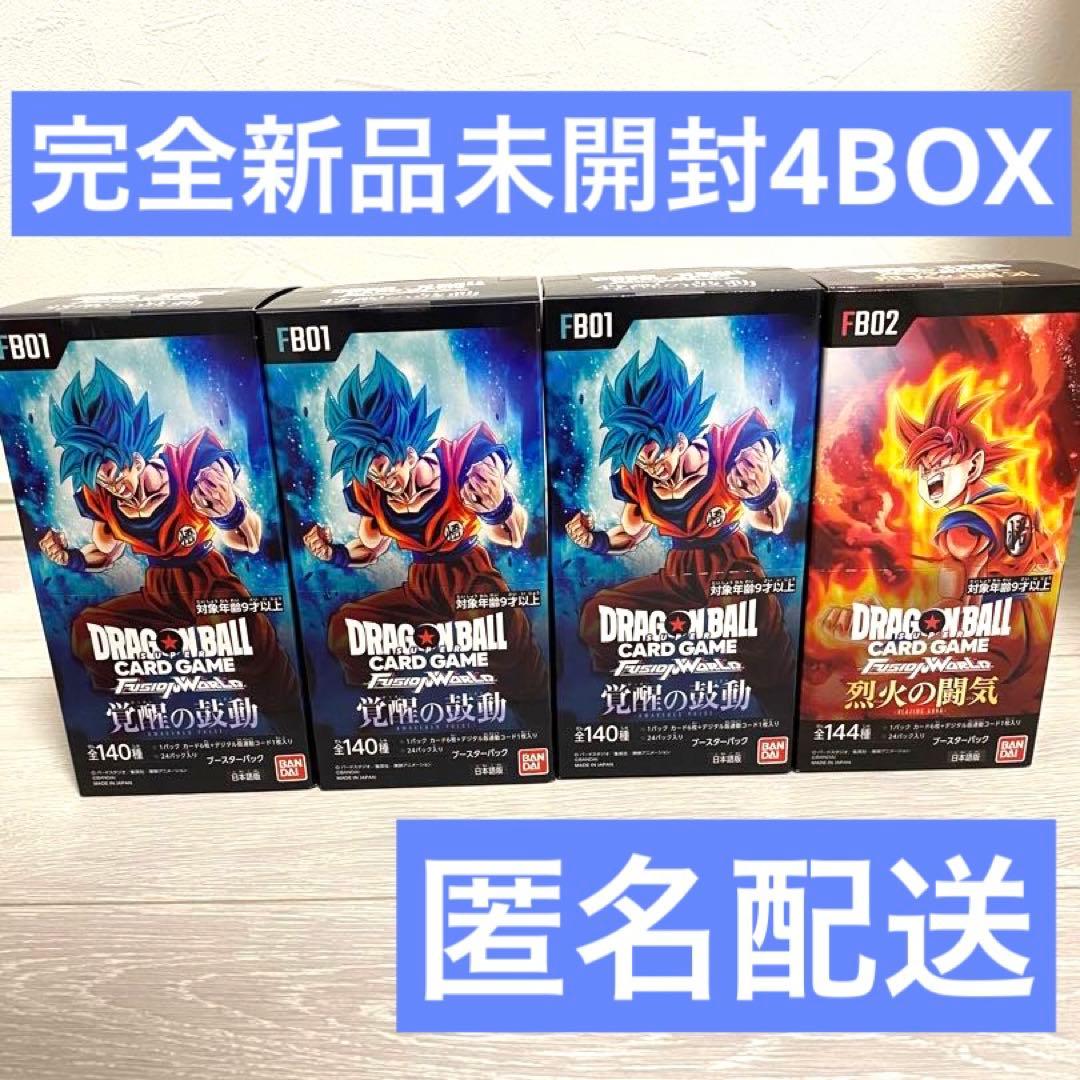 ドラゴンボール　カードゲーム　烈火の闘気　覚醒の鼓動　未開封　テープ付　BOX