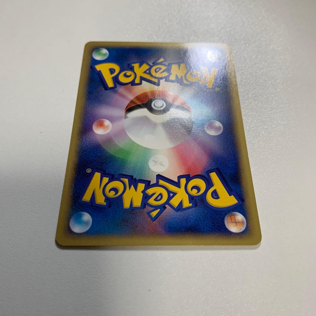 ピチュー兄弟 PROMO P - eプロモカード 028/P