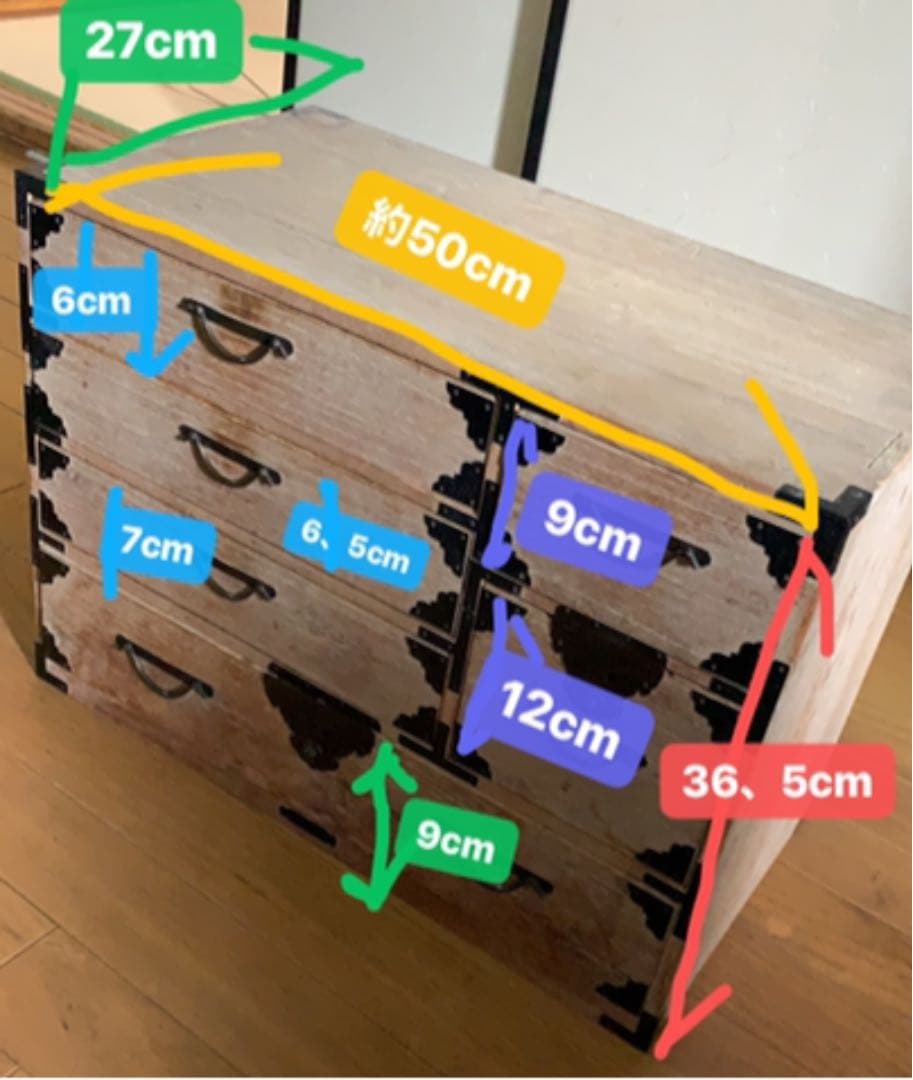 桐　雑貨入れ　アンティーク　和風