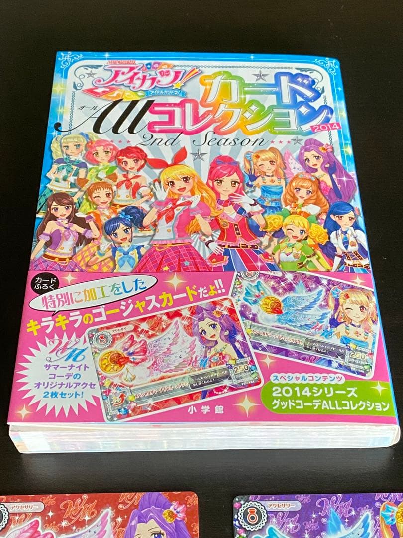 アイカツ　カードALLコレクション　2014 カード付属　帯付き　色褪せなし