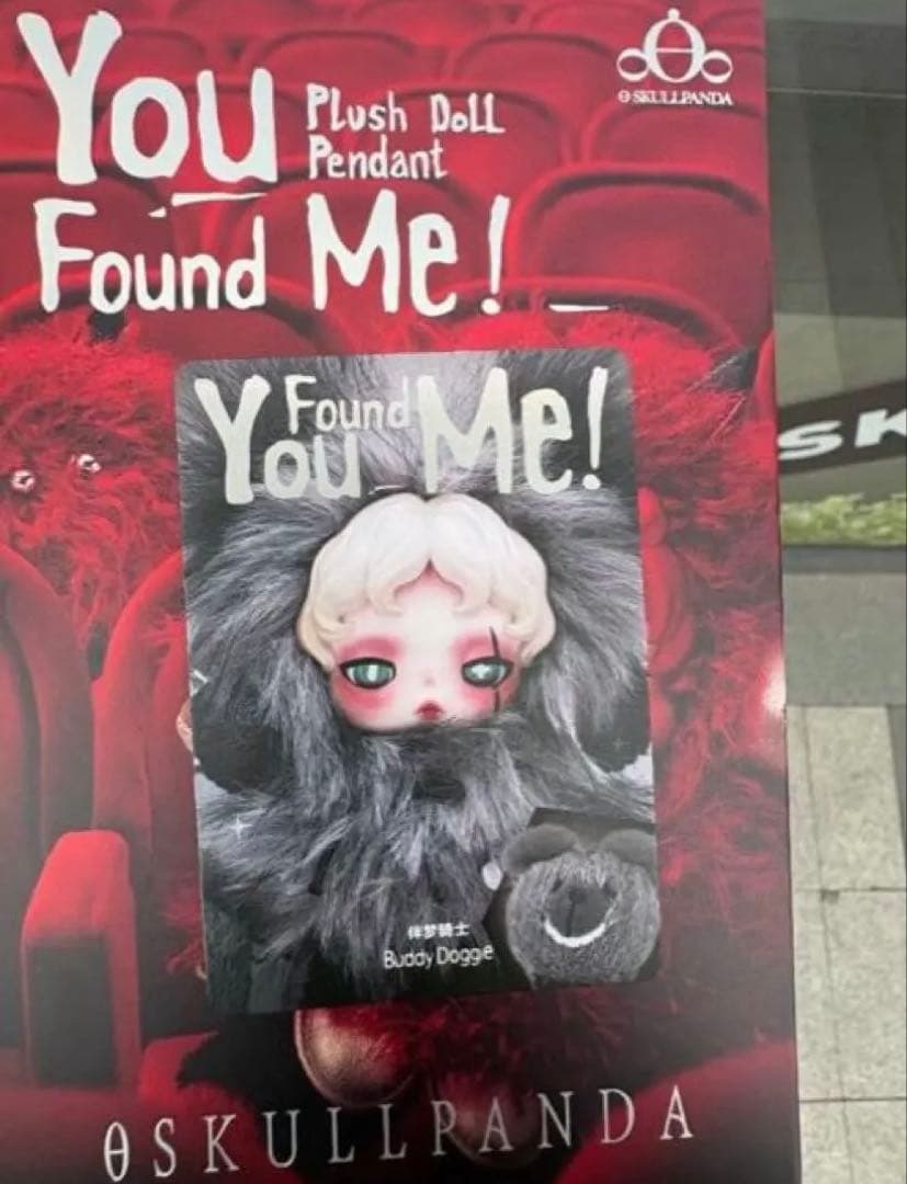 ★正規品未開封★ SKULLPANDA You Found Me! シークレット