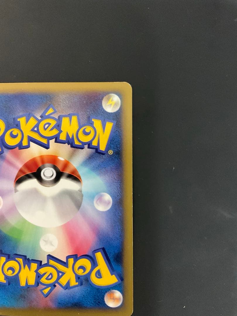 ナツメのエーフィ ● ポケモンカード★VS 056/141