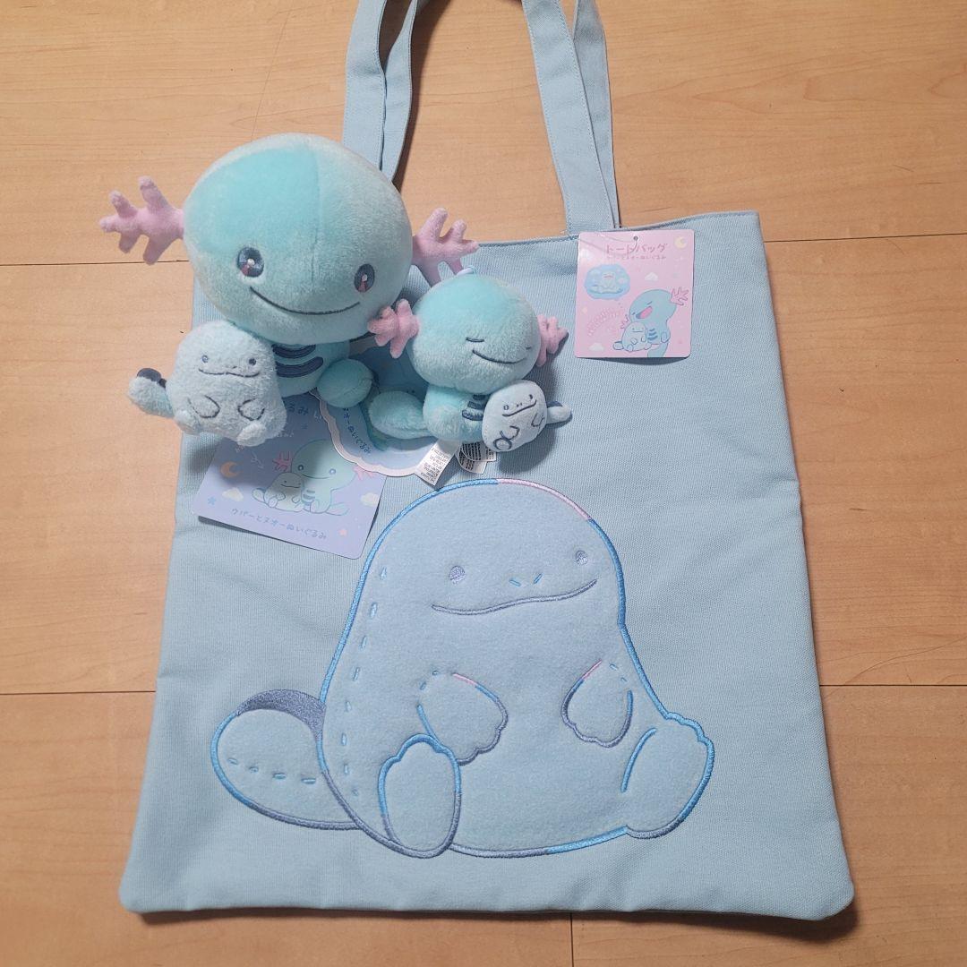 【新品】ポケモンLittle Daydream ウパーとヌオー 3点セット