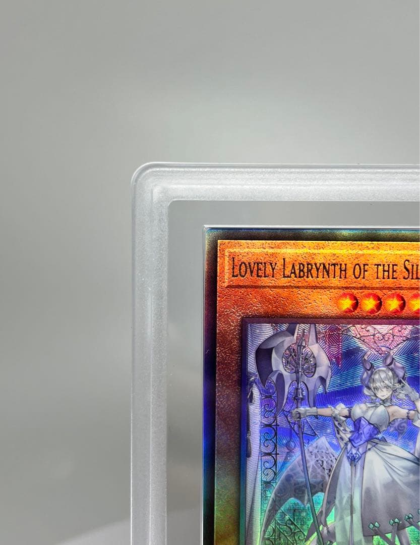 PSA9相当　白銀の城のラビュリンス　アルティメットレア　CR02-AE118