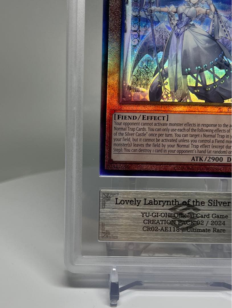 PSA9相当　白銀の城のラビュリンス　アルティメットレア　CR02-AE118