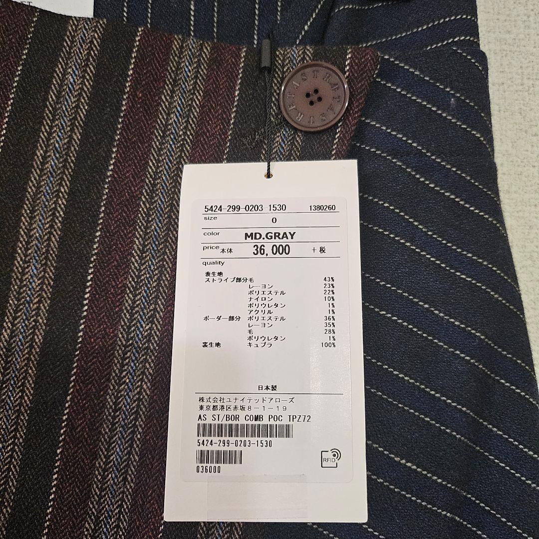 新品　アストラット　ミドル丈　スカート