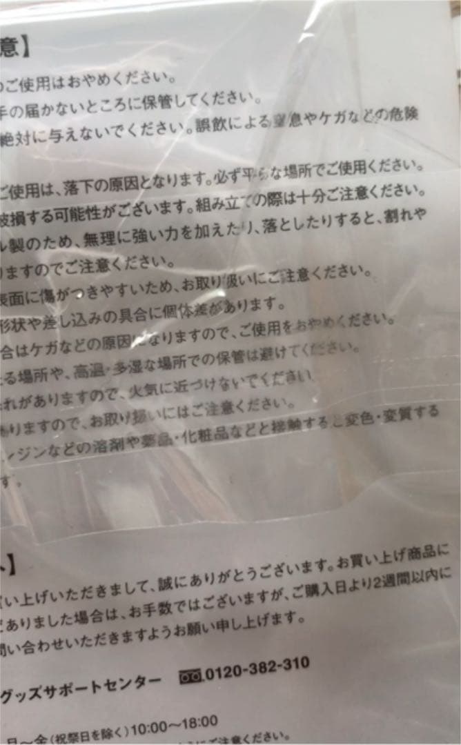 西村拓哉 ちびぬい アクキー セット