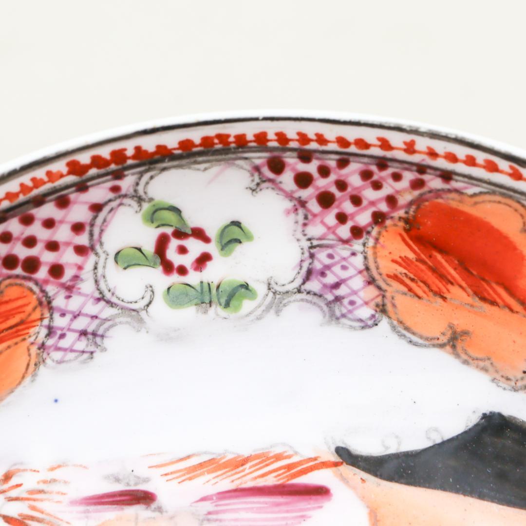 ニューホール 19世紀 イングランド シノワズリ 窓辺の少年 ソーサー プレート