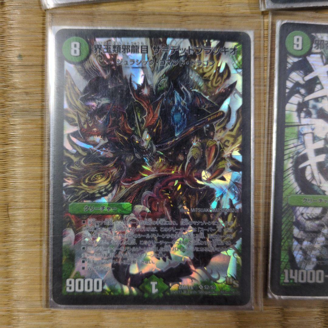 3D龍開ボアロックス-ジュラピル-イメンブーゴ-コートニー-サソリス自然デッキ