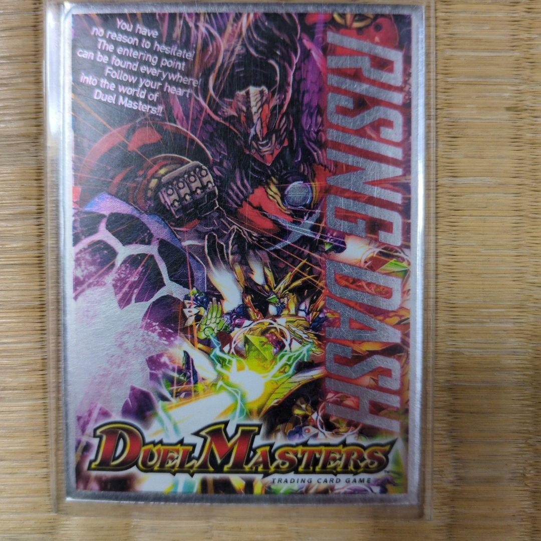 3D龍開ボアロックス-ジュラピル-イメンブーゴ-コートニー-サソリス自然デッキ