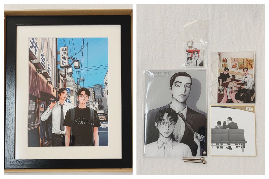 カラオケ行こ ファミレス行こ グッズ5点セット 高級複製原画 和山やま