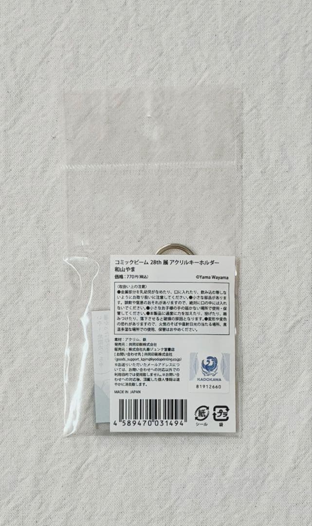 カラオケ行こ ファミレス行こ グッズ5点セット 高級複製原画 和山やま