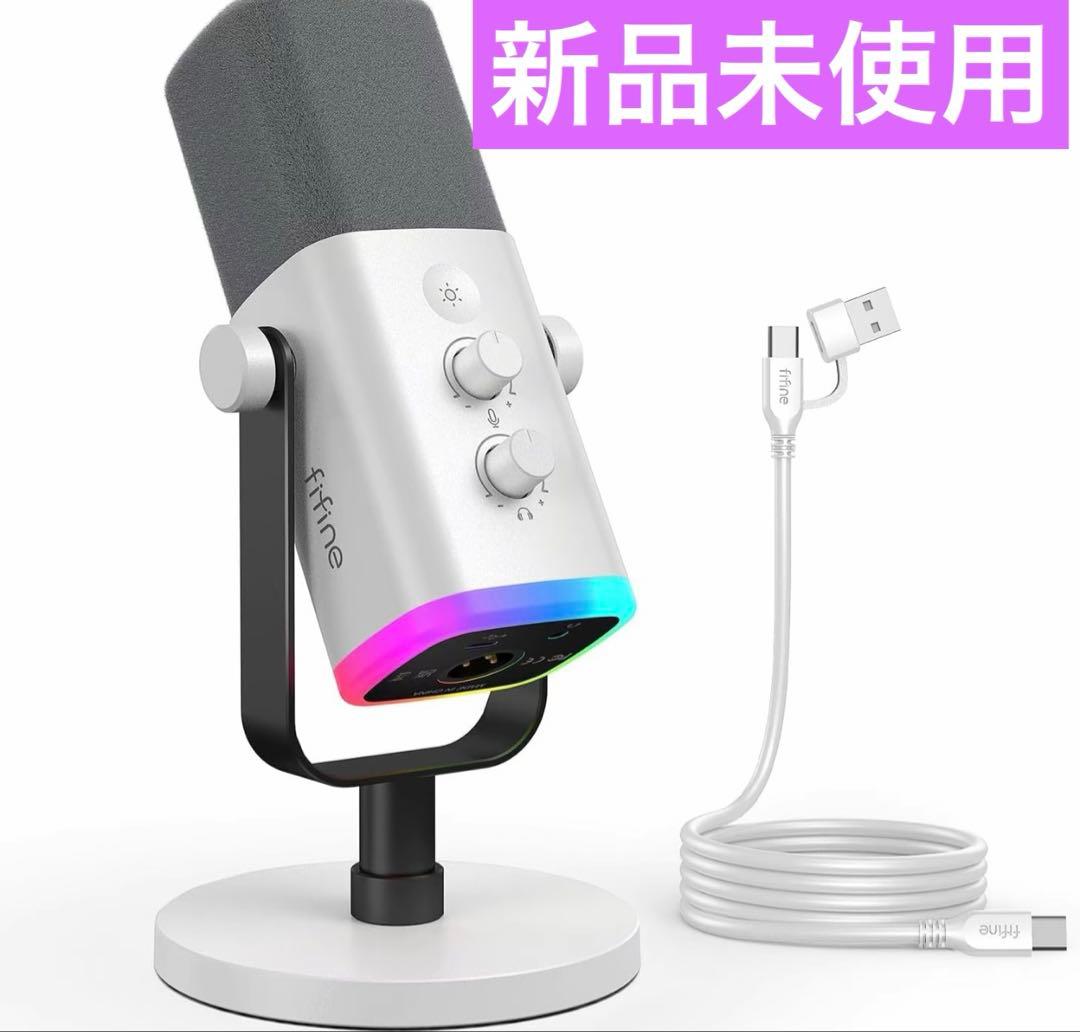 新品未使用⭐︎FIFINE AM8 ゲーミングマイク