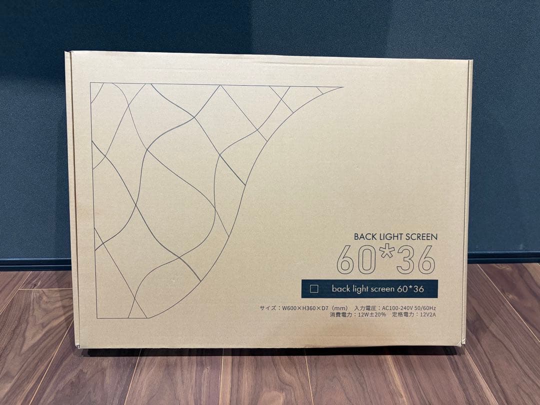 esAqua バックライトスクリーン 60*36 cm