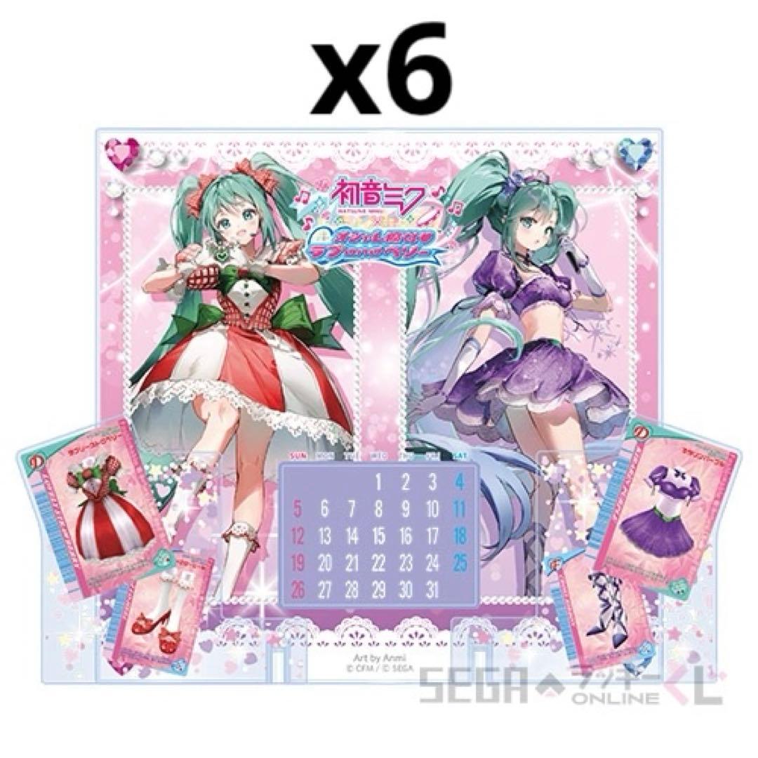初音ミク　セガラッキーくじ　オシャレ魔女　A賞　アクリル万年カレンダー　6点
