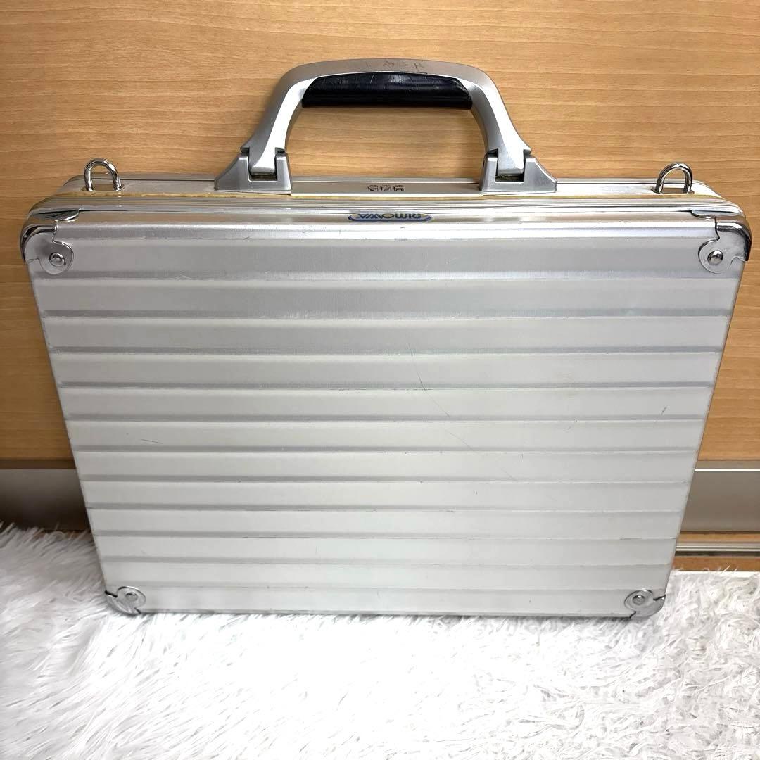 RIMOWA リモワ トパーズ アタッシュケース シルバー