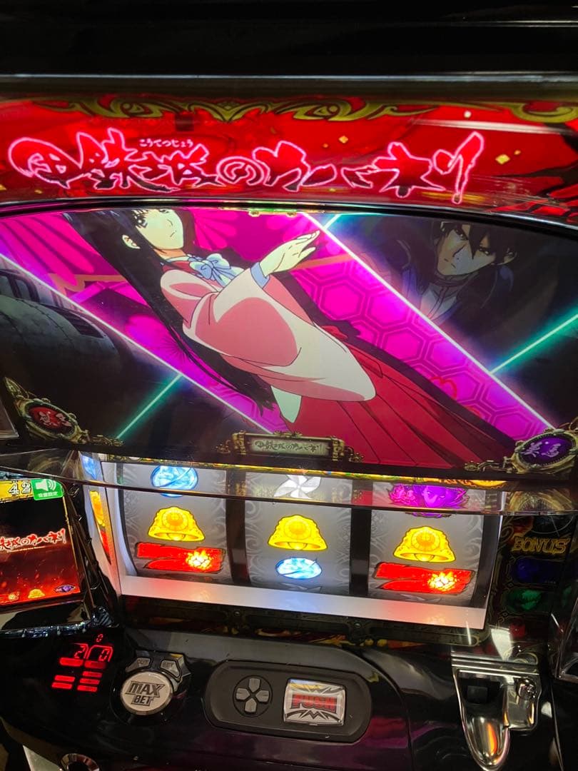 甲鉄城のカバネリ　スロット　パチスロ　実機　不要　送料込み