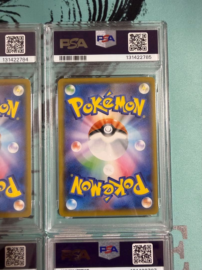 psa10ピカチュウV-ユニオン 4連番