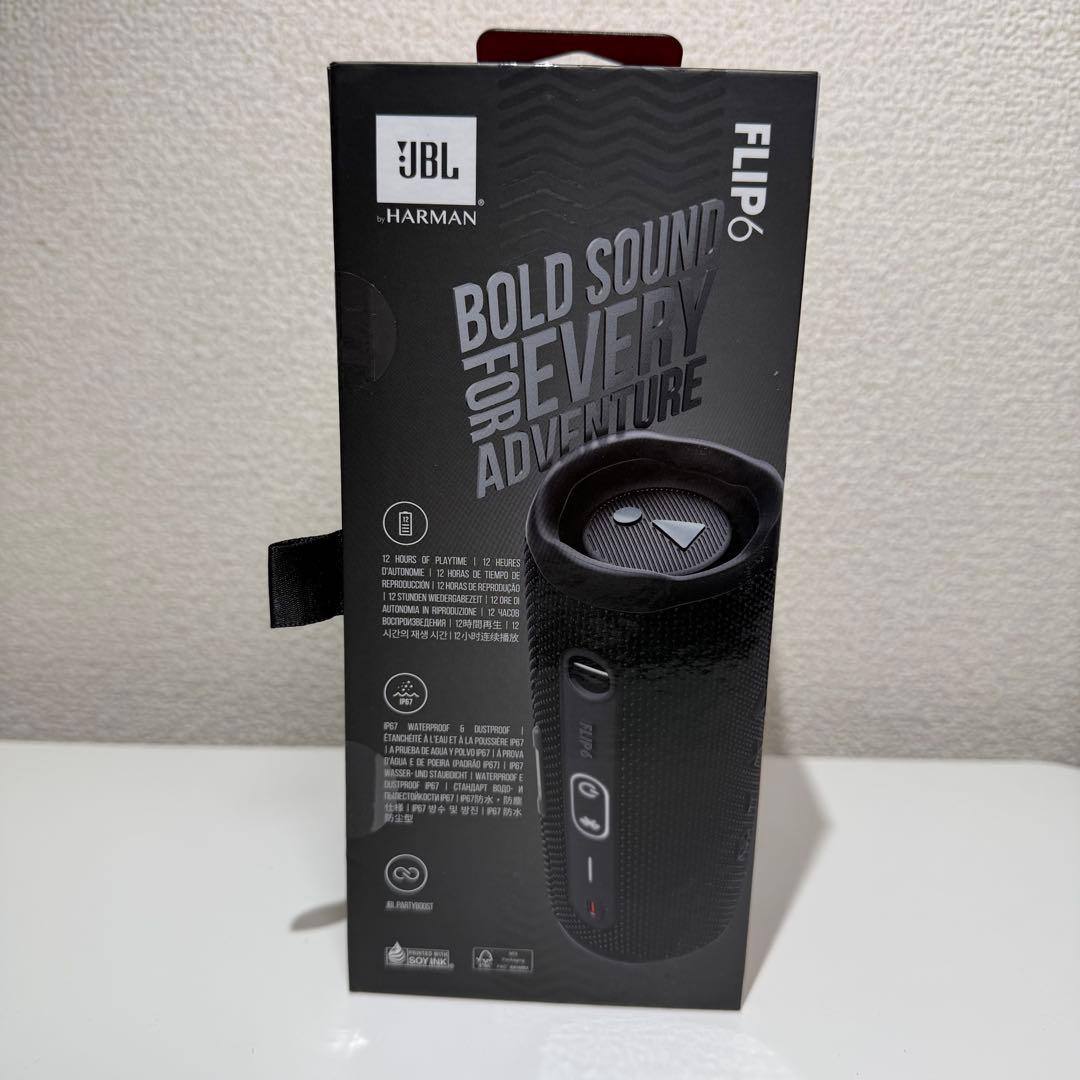 JBL Flip6 ブラック（新品・未開封）
