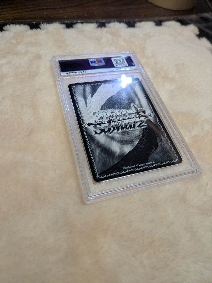 泡沫の存在 桜島麻衣 SP PSA10 ヴァイスシュヴァルツ