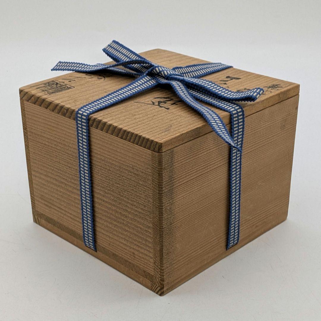 二代横山香寶 虫明焼 茶盌 合箱 しめ縄 抹茶碗 抹茶茶碗 茶道具 茶器 食器