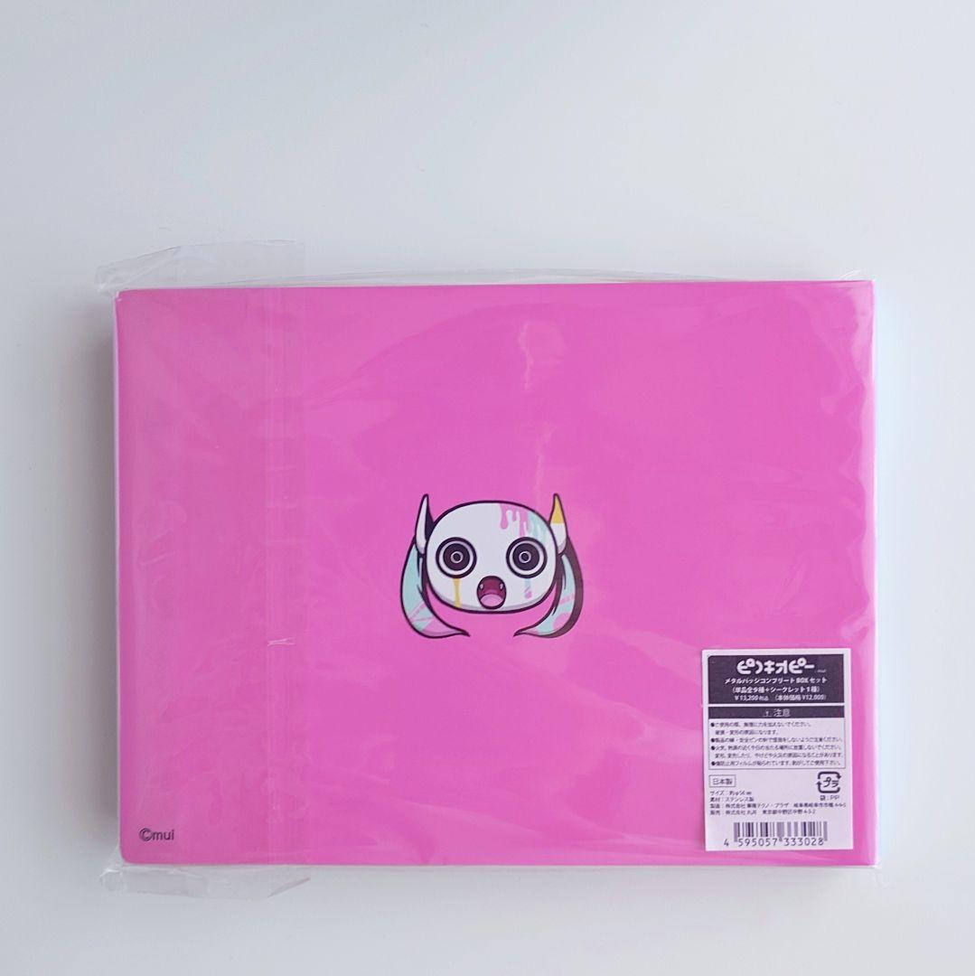 ピノキオピー メタルバッジコンプリートBOX