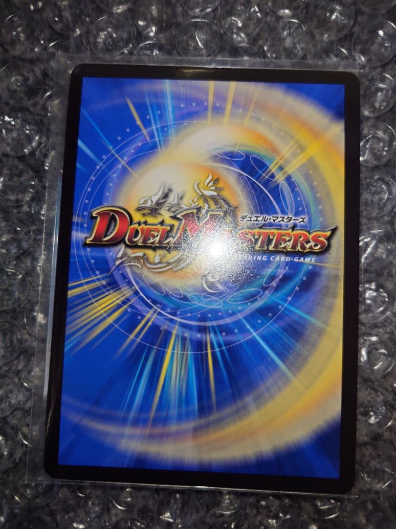 デュエマ　聖霊龍王 メルヴェイユ　サイン