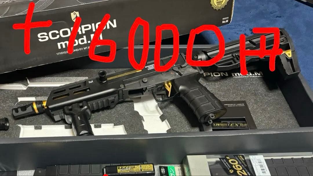 東京マルイ スコーピオンmod.M 電動ガン 内部カスタム　バイオBB弾