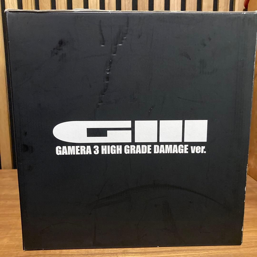 CCP ガメラ ハイグレード ダメージver 発光ギミックあり ガメラ3