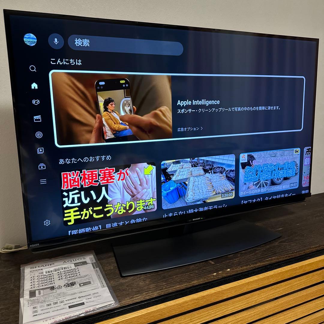 【超美品】SHARP AQUOS 4K 液晶　43v型　2020年式保証有り
