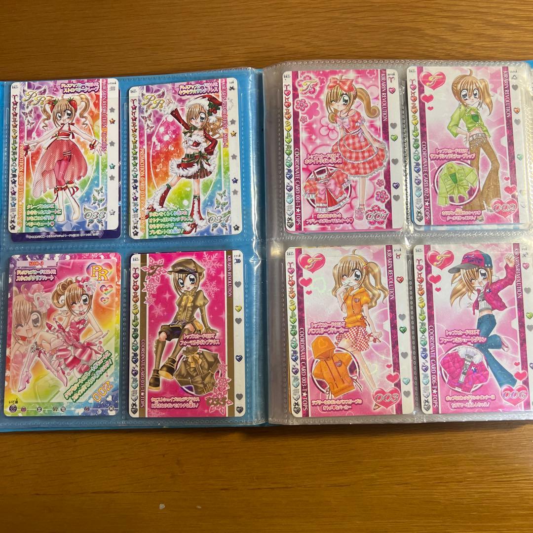 【価格交渉◎】 きらりんレボリューション カード　88枚セット　価格交渉可能