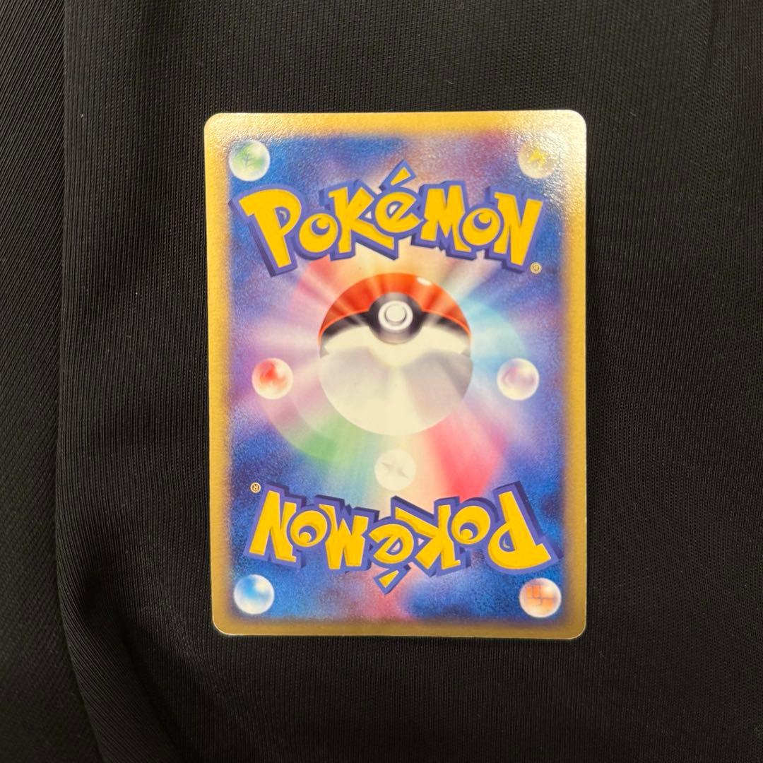 ポケモンカード Ｒ団のフリーザーex