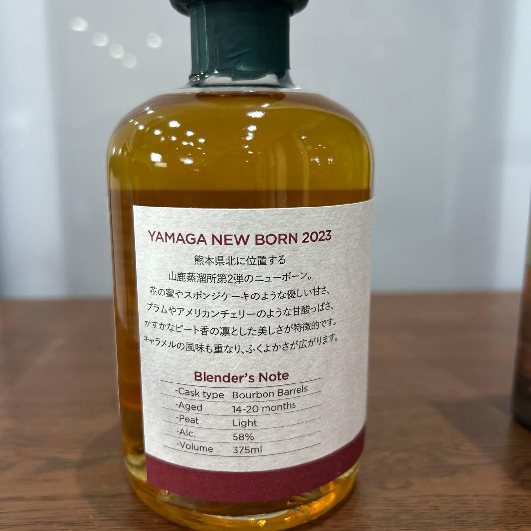 山鹿ウィスキー YAMAGA NEW BORN 2023 限定2500本
