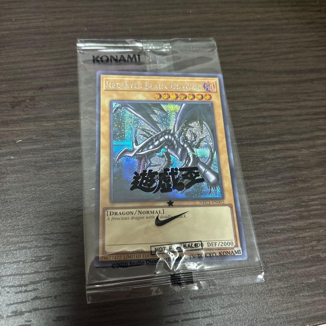 【遊戯王x NIKE】限定プロモ　レッドアイズ・ブラック・ドラゴン