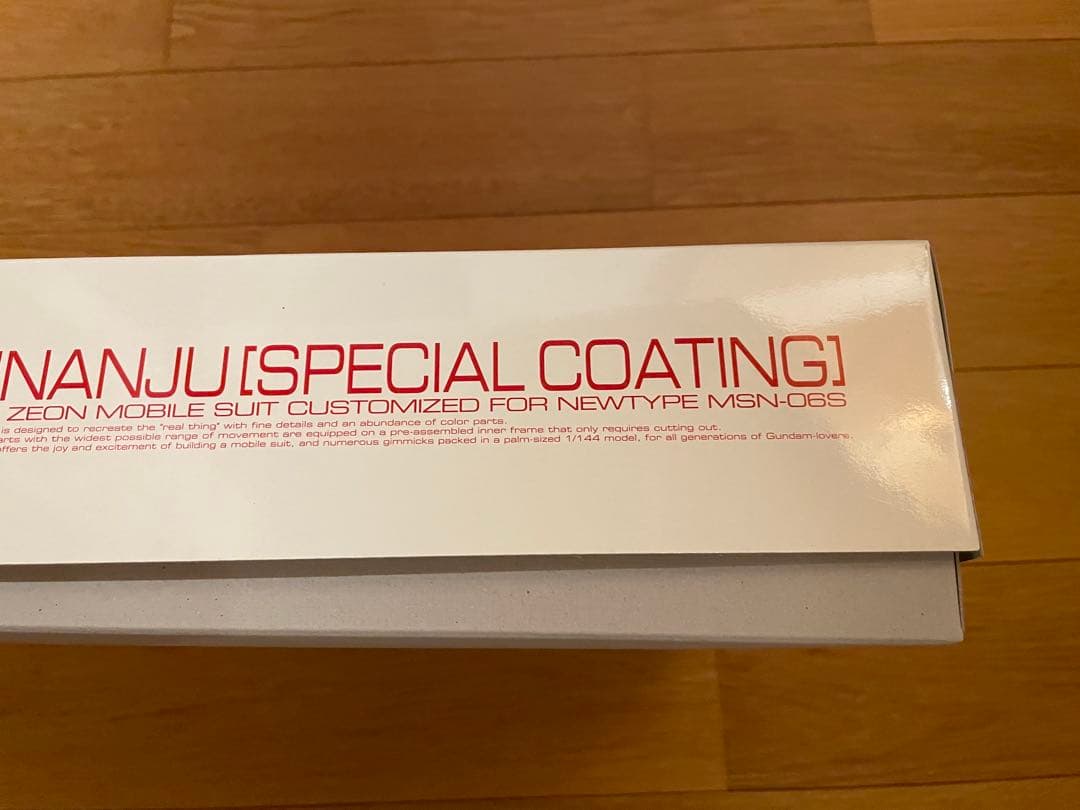 【新品】プレバン RG 1/144 シナンジュスペシャルコーティング