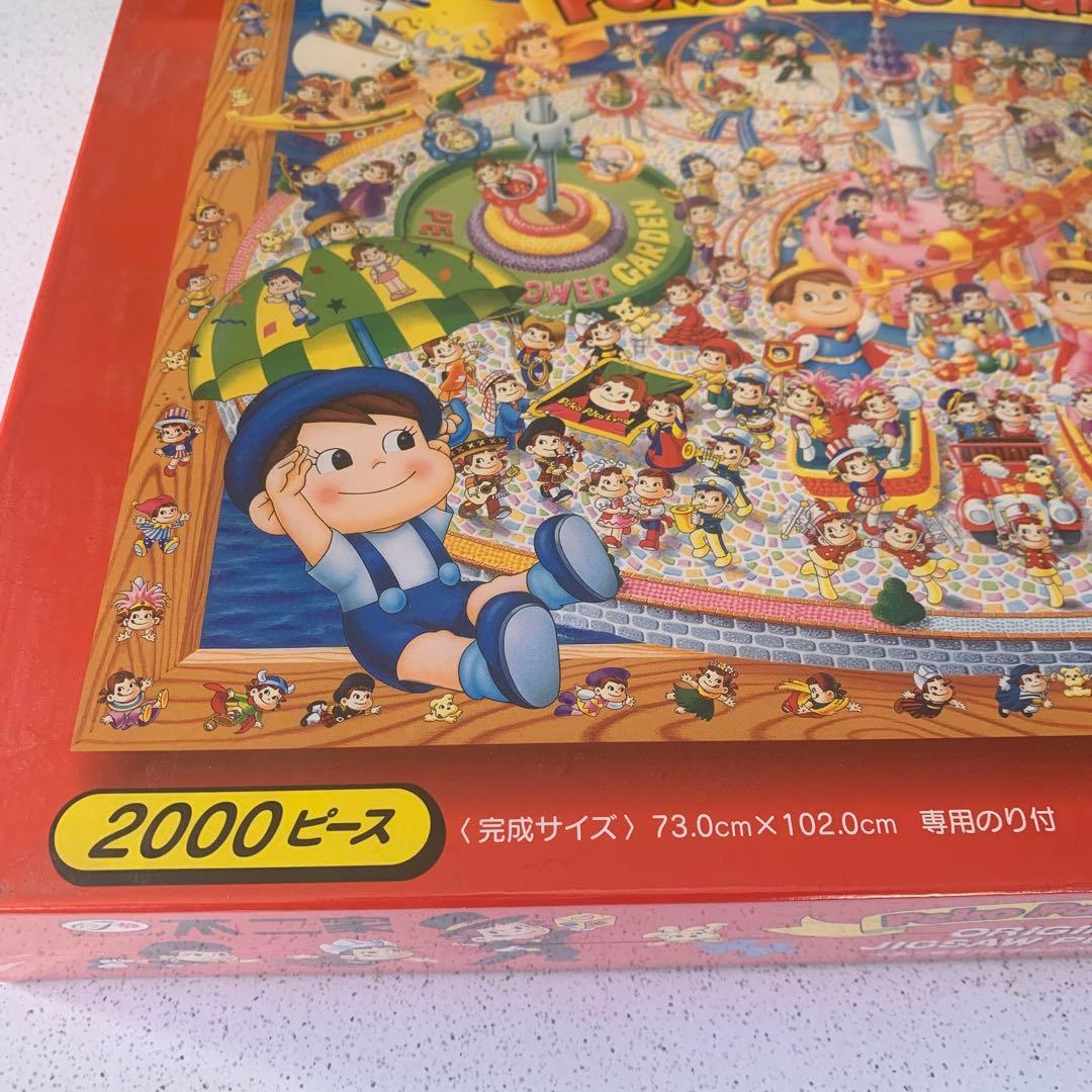 ペコちゃん　ジグソーパズル　2000ピース