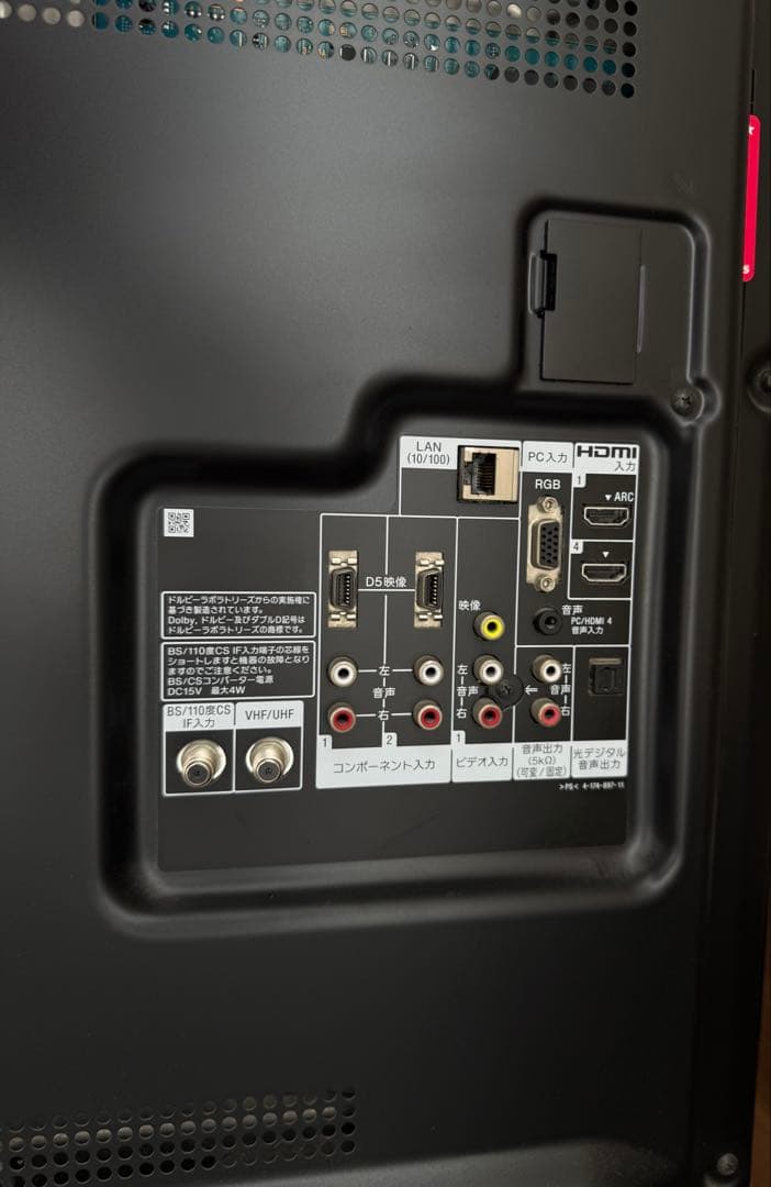 ソニー SONY 液晶デジタルテレビ KDL-40EX700 2010年式