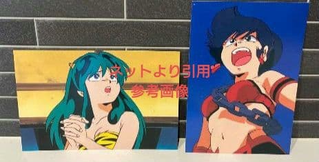 うる星やつら クリアファイル セット 当時物 新品未開封