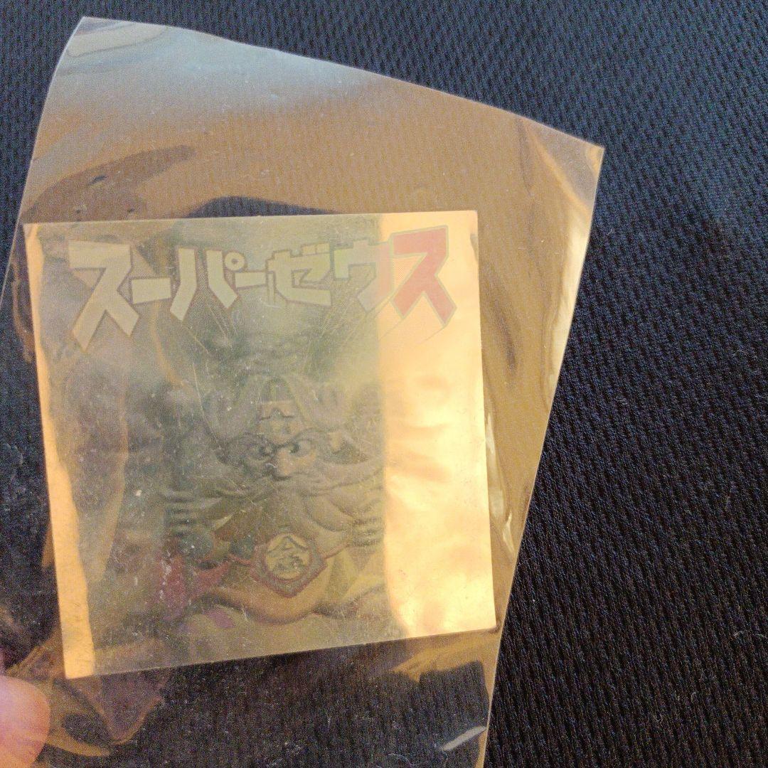 スーパーゼウス　ビックリマン　希少　美品　通常版おまけ