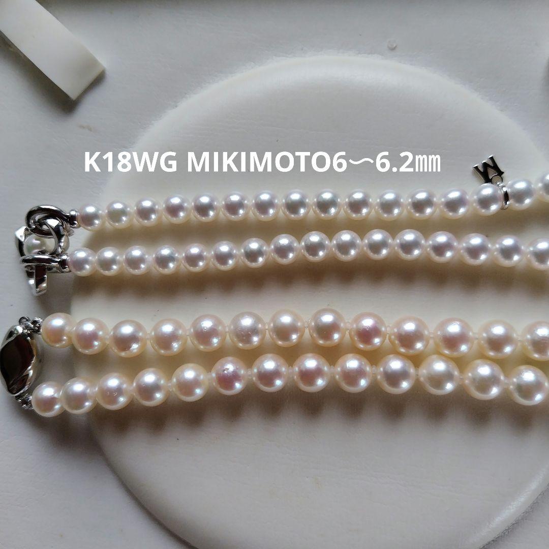 【鑑別書】アコヤ真珠 ネックレス