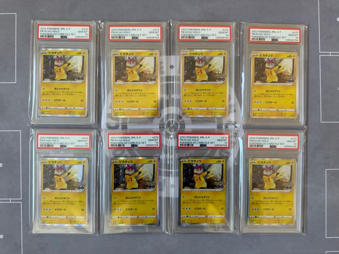 【PSA10】ピカチュウ プロモ [272/S-P］Pokémon GO 8枚
